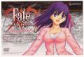 fate-stay_night_matou_sakura_5818.jpg