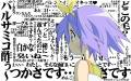 hiiragi_tsukasa_lucky_star_22660.jpg