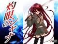 shakugan_no_shana_22820.jpg